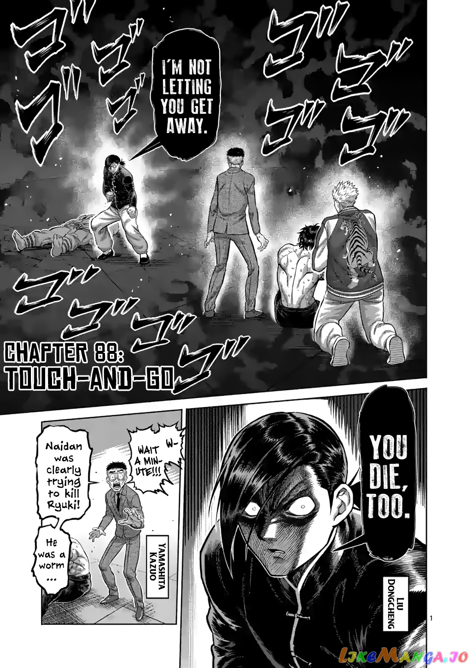 Kengan Omega Chapter 88 173 Kengan Omega Chapter 88 image 01